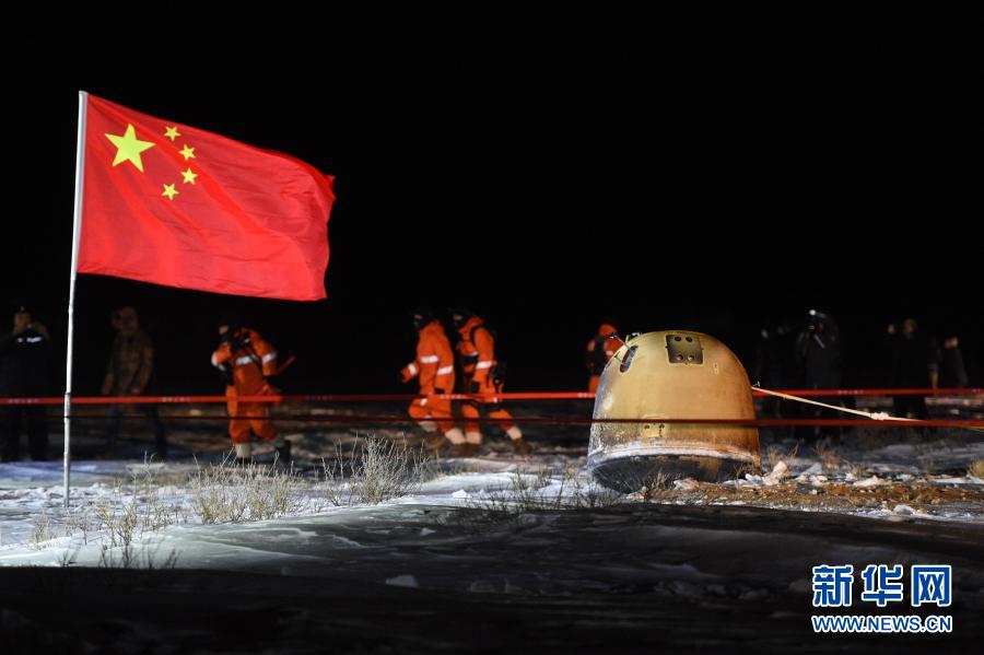 2020年12月17日凌晨，嫦娥五号返回器携带月球样品，采用半弹道跳跃方式再入返回，在内蒙古四子王旗预定区域安全着陆。新华社记者 连振 摄